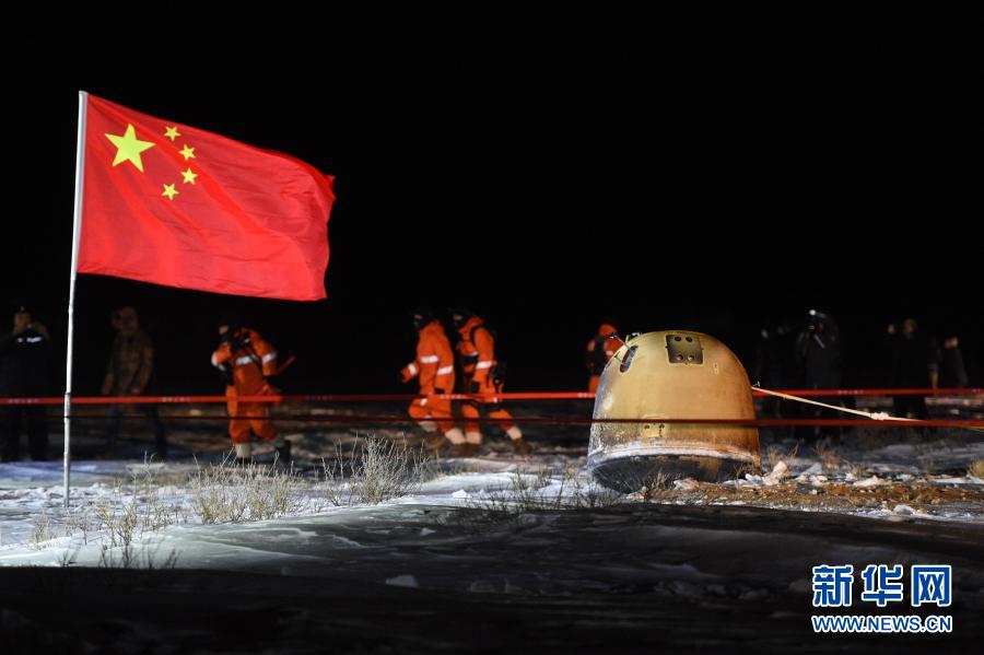 2020年12月17日凌晨，嫦娥五号返回器携带月球样品，采用半弹道跳跃方式再入返回，在内蒙古四子王旗预定区域安全着陆。新华社记者 连振 摄